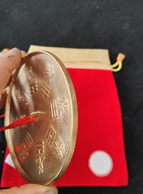 仿古铜镜八卦镜透光镜家居摆件道家八卦镜仿西汉透光太清道德天尊