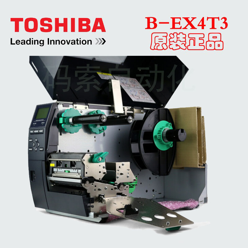 TOSHIBA东芝B-EX4T2-600点高分辨率EX4T3-HS不干胶条码标签打印机 - 图1