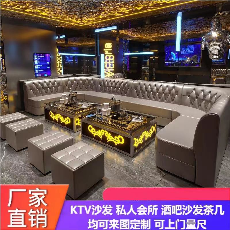 定制ktv酒吧UL型沙发包厢清吧茶几夜总会音乐厅家庭转角歌房卡座-图0