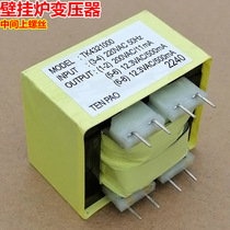 TK4321000 double 12 3V500mA wall hanging stove water heater power board transformer 200V11mA pin 8 feet