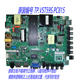 Lehua TP.VST59S.PC815 high power universal