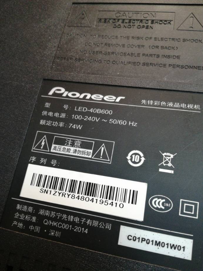 TP.VST69S.P83 京东方LE-42E100 先锋LED-40B600 测试好发有库存 - 图1