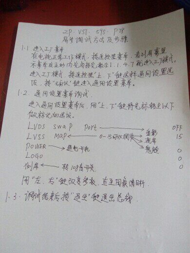 Zp Vst V56ru Pb819 Triple Board Ding Branch Tv Program Tv Motherboard Has Sold