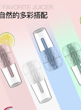 2026家用多功能果汁机小型便携式磁吸充电榨汁机果蔬奶昔机