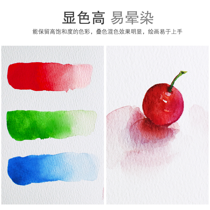 宝虹水彩纸中粗纹细纹4k8k16k32k棉浆手工水彩纸300g0g随身旅行 格尔林 淘优券 宝虹水彩纸中粗纹细纹4k8k16k32k棉浆手工水彩纸300g0g随身旅行 格尔林 淘优券