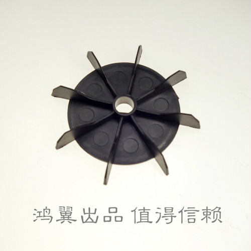 电动三轮车电机风罩风叶风扇 - 图0