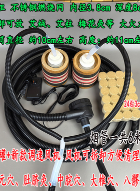 穴位灸排烟机无烟艾灸罐关元灸
