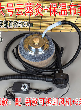 不锈钢艾灸器具大号葫芦灸排烟机