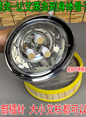 云蒸灸新款葫芦灸排烟工具升级款