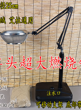 艾条夹子雷火灸可移艾灸支架新款