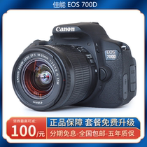 Canon EOS 500D 550D 550D 600D 700D 700D Utilisé Entry Single Anti Digital HD Camera Travel