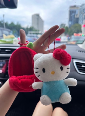 现货韩国采购kitty50周年苹果kt睡袋三丽鸥挂件可穿脱包毛绒挂件