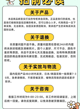 韩免正品APM Monaco粉贝母爱心戒指项链手链耳钉