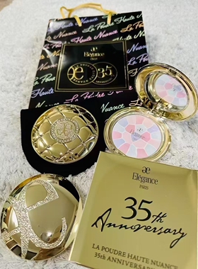 雅莉格丝ELEGANCE35周年限定