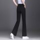 Zibiluo pants bootcut draped ແມ່ນ versatile