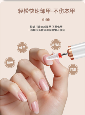 智能美甲打磨笔电动修甲磨甲器