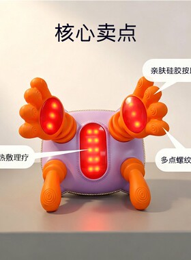 这萌宠会按摩！肩颈舒服到不想摘