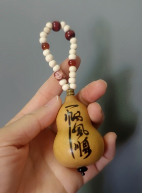 天然葫芦手把件随身携带一帆风图样顺手工手把文玩创意烙画挂件