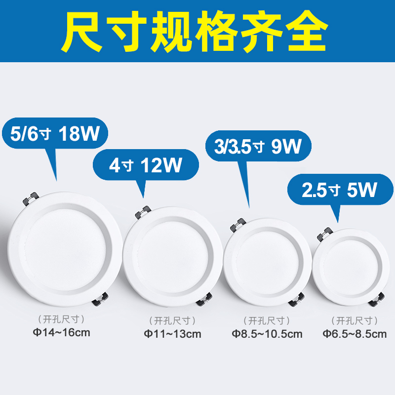 led筒灯嵌入式开孔6.5cm8家用4寸吊顶铜灯9w客厅7公分孔灯圆形12w-图2