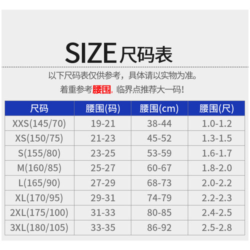 赛勃品牌竞速型三角泳裤S1250男比赛泳裤成人儿童泳裤-图1