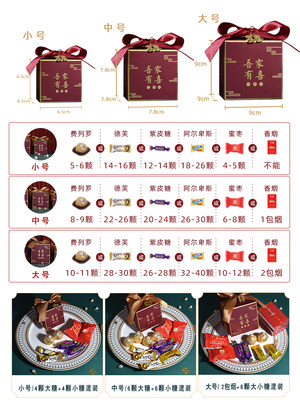 21新款欧式喜糖盒子创意抖音ins风结婚礼盒包装网红空糖果纸盒 虎窝淘