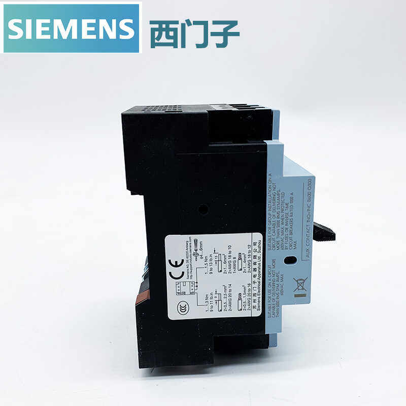 西门子电动机马达保护开关断路器3VS1340-1MM00/MD/ME代替3VU1340,淘宝优惠券,粉丝福利购,淘宝优惠卷