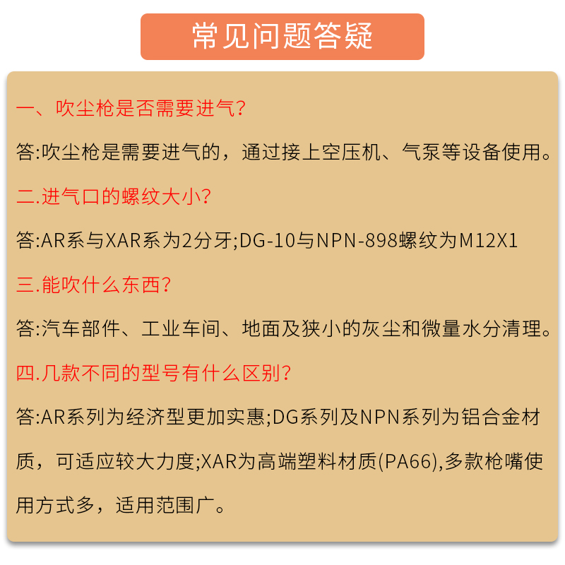 吹尘枪空压机吹枪风枪吹气枪高压气气压抢尘吹抢喷气吹灰抢吹气炝 - 图1