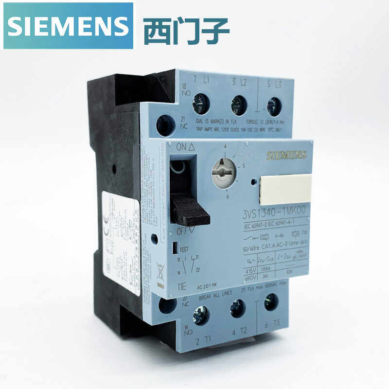 西门子电动机马达保护开关断路器3VS1340-1MM00/MD/ME代替3VU1340,淘宝优惠券,粉丝福利购,淘宝优惠卷