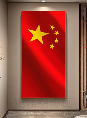 玄关公司主题行政红地图办公室挂画爱国装饰画伟人革命党中国客厅