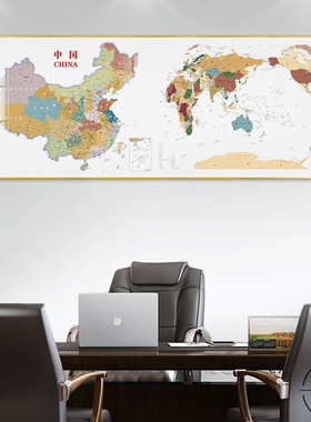 可挂画带框中国县背景墙定制装饰画世界地图大壁画省市尺寸办公室