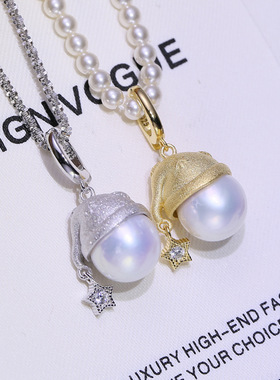 DIY配件S925纯银珍珠吊坠空托星