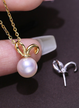 DIY配件S925纯银珍珠吊坠空托