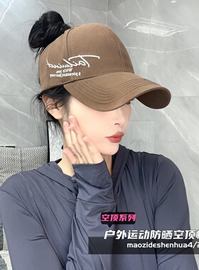 户外渔夫空顶棒球帽子女夏季