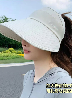 可挂口罩帽子女2025新款加大帽檐