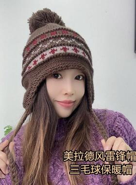 秋冬保暖毛线帽女显脸小针织帽