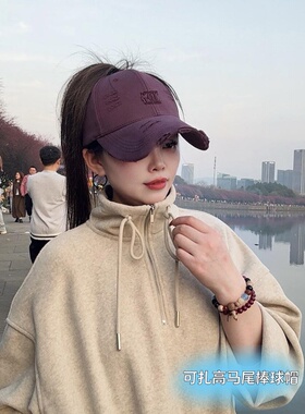 可扎高马尾棒球帽子女夏季空顶帽