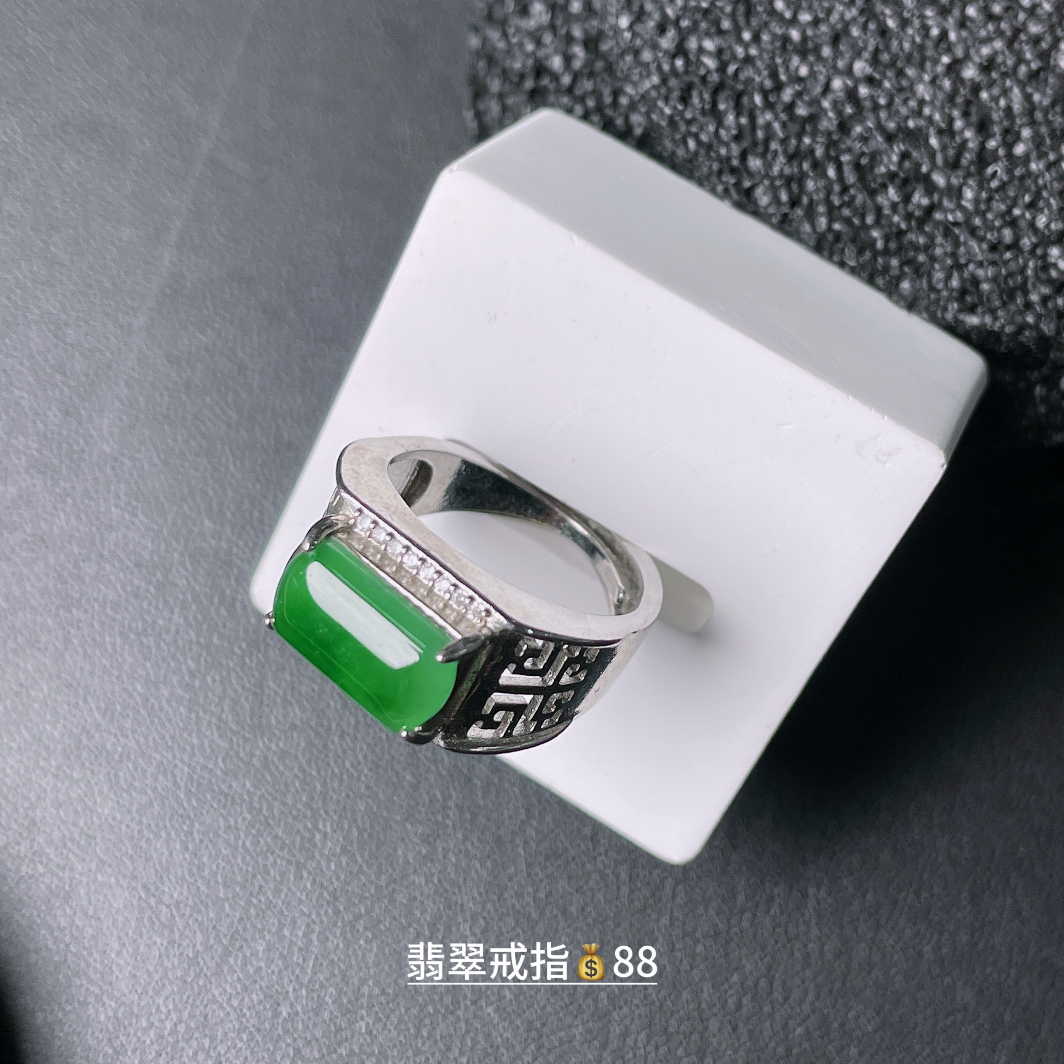 Pure natural A-grade jadeite Manyang green saddle ring high ice jade round fashionable adjustable men and women