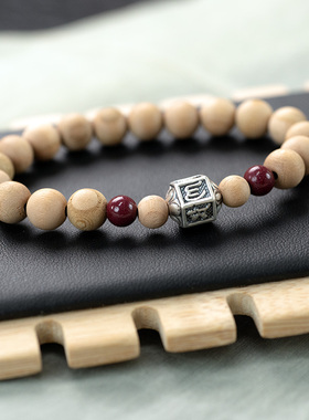 六字箴言|原创桃木手链手串朱砂925银六字真言简约女中式日常百搭