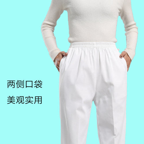 冬季新款护士裤白色秋冬修身松紧弹力工作裤子美容医院抗皱纹绣师 - 图0