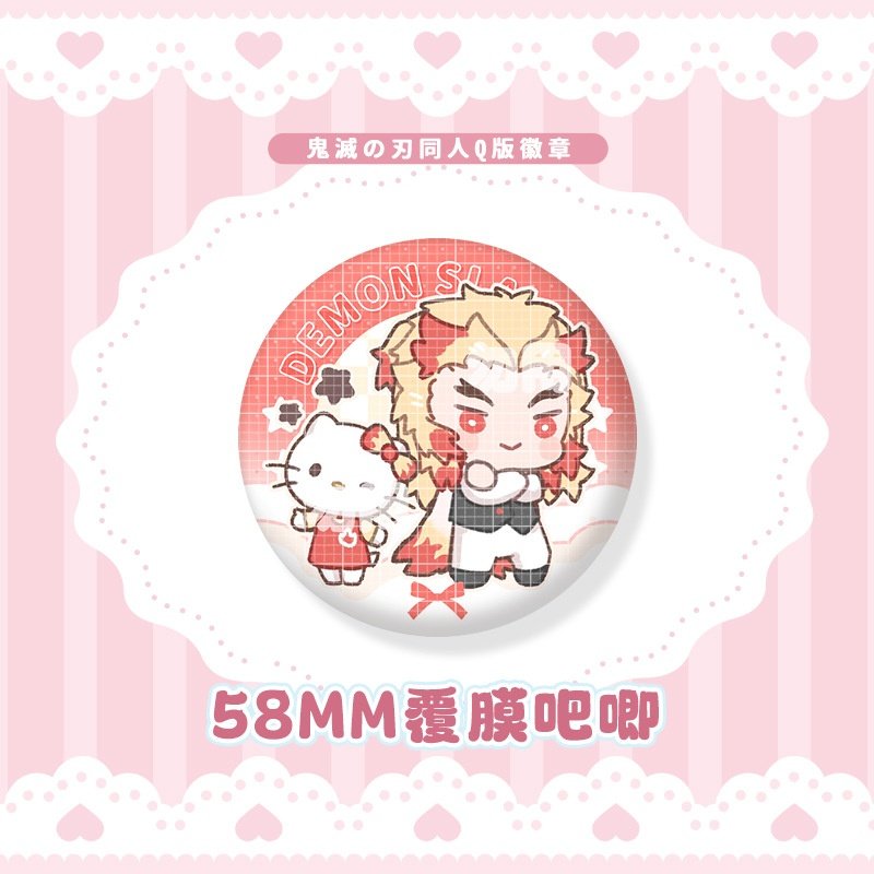 同人谷鬼灭之刃周边动漫徽章吧唧痛包 富冈义勇蝴蝶,淘宝优惠券,粉丝福利购,淘宝优惠卷