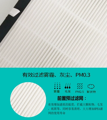 Адаптированный очиститель воздуха TCL KJ318F-D3/KJ300F-A3 KJ322F-D3 Общий элемент фильтра