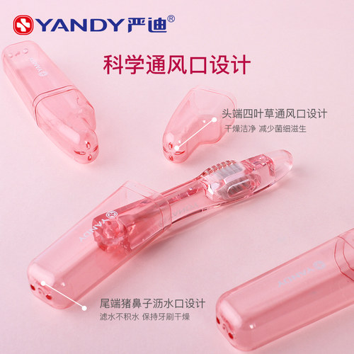 严迪折叠便携正畸牙刷儿童成人矫正牙齿牙套专用软毛小头牙刷旅行 - 图2