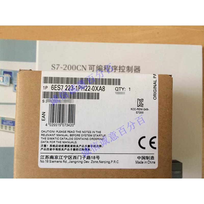 议价出售全新原装正品PLC西门子S7-200CN扩展模块EM223 6ES72231-图0