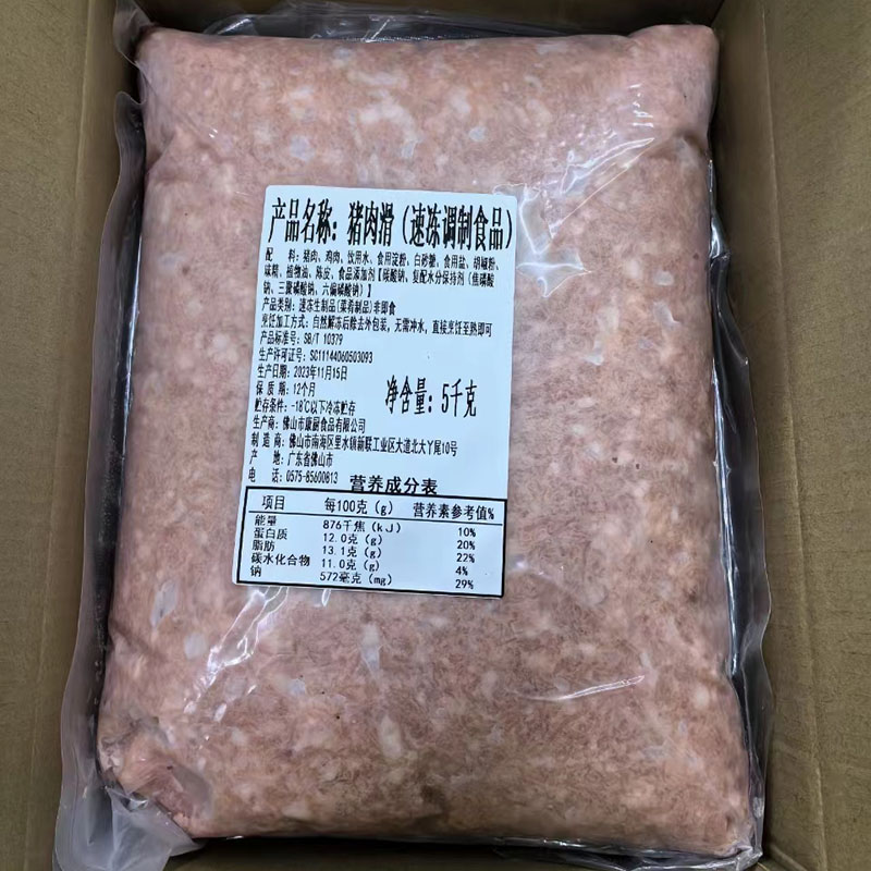 珍厨意猪肉滑整箱20斤新鲜冷冻肉饼猪肉胶广式早茶商用丸子半成品 - 图2