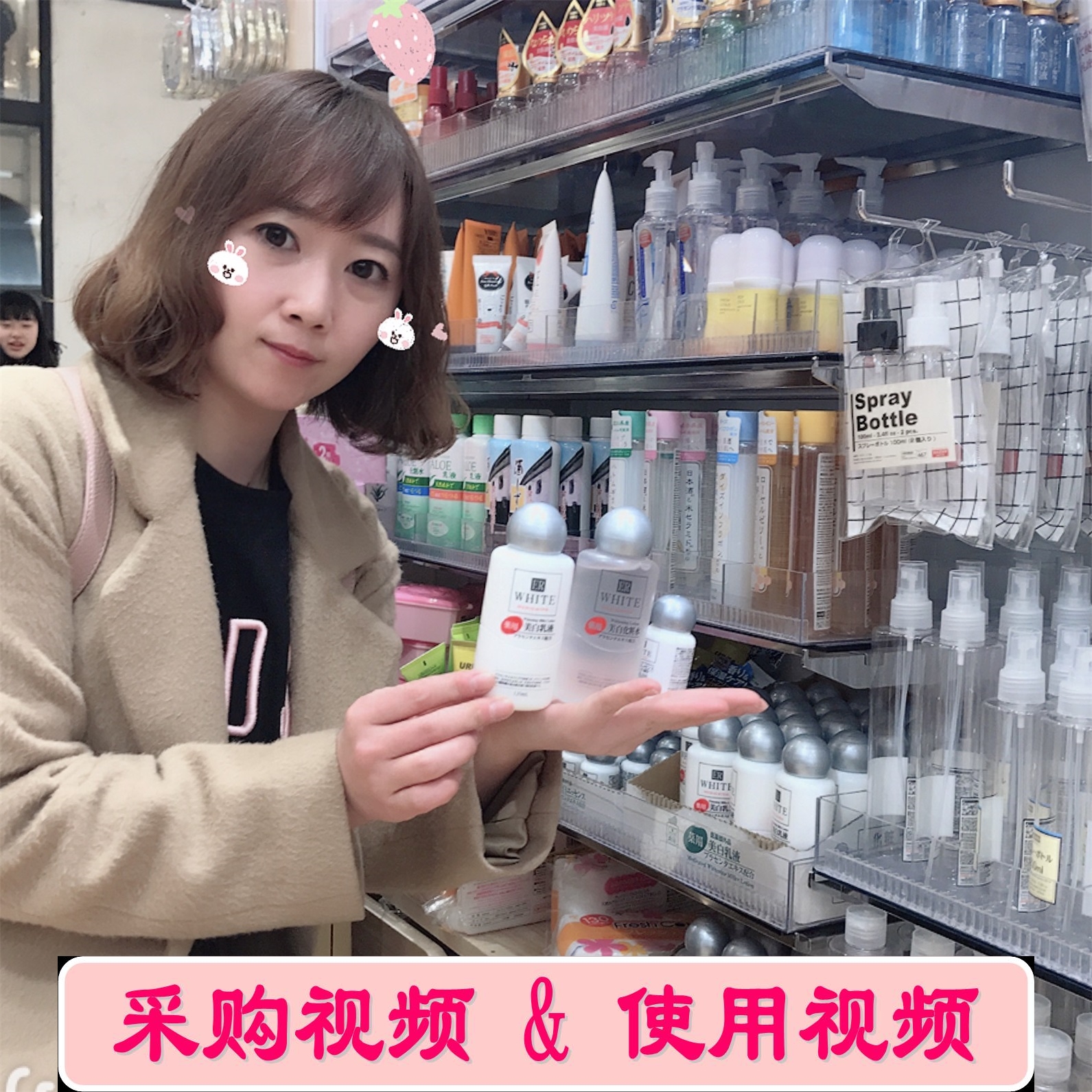 日本本土 DASIO大創ER藥用痘印精華液化妝水乳液一套包郵