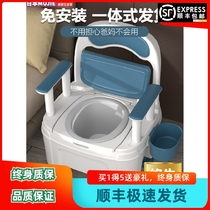 Japan MUJIE removable elderly toilet for elderly indoor portable toilet for pregnant women with disabilities