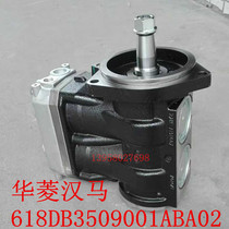 Huarhomhan Mahara Assembly Piece Hamma Air Compressor Cheer Pump New 618DB3509001A Air Compressor