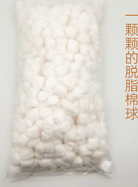 拔罐脱脂棉美容无菌拔火罐棉花