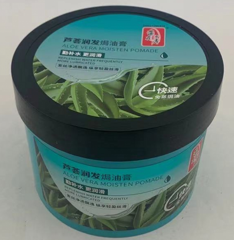 蒂花之秀生姜润发焗油膏护发素修复干枯毛糙芦荟补水免蒸快速免蒸 - 图1