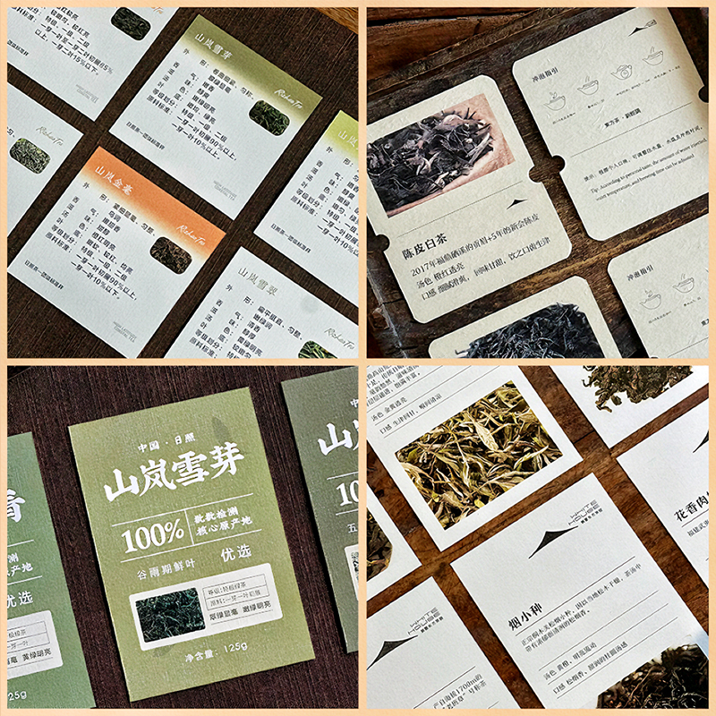 茶叶卡片定制产品介绍名片设计明信片卡纸制作龙井冲泡说明书印刷-图1